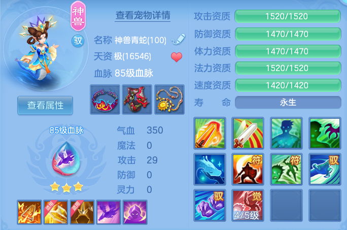 ScreenShot_2026-06-18_145412_601.png