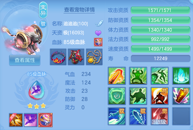 ScreenShot_2026-06-18_145426_537.png