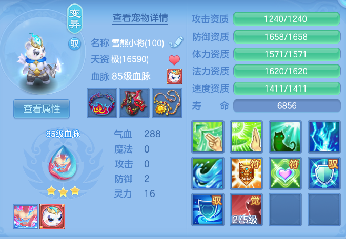 ScreenShot_2026-06-18_145443_578.png
