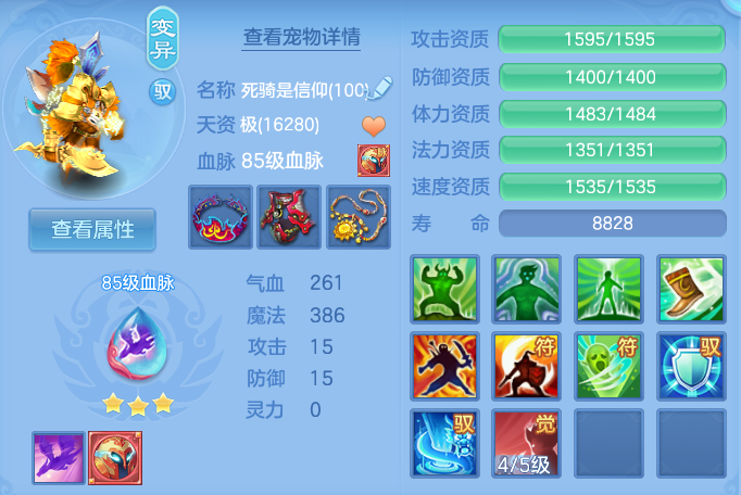 ScreenShot_2026-06-18_145437_416.png