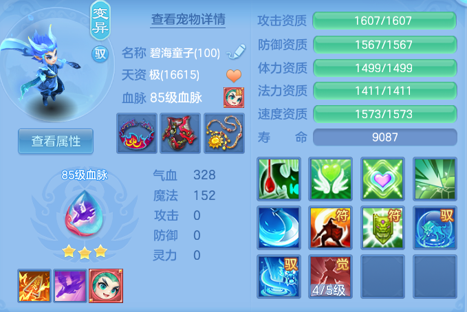 ScreenShot_2026-06-18_145457_640.png