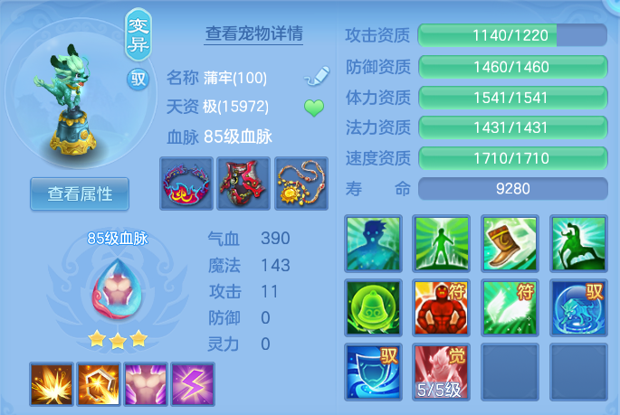 ScreenShot_2026-06-18_145514_312.png