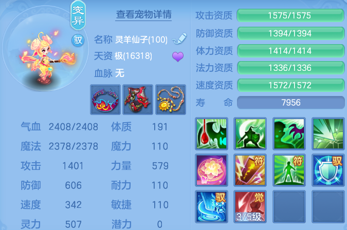 ScreenShot_2026-06-18_145546_536.png