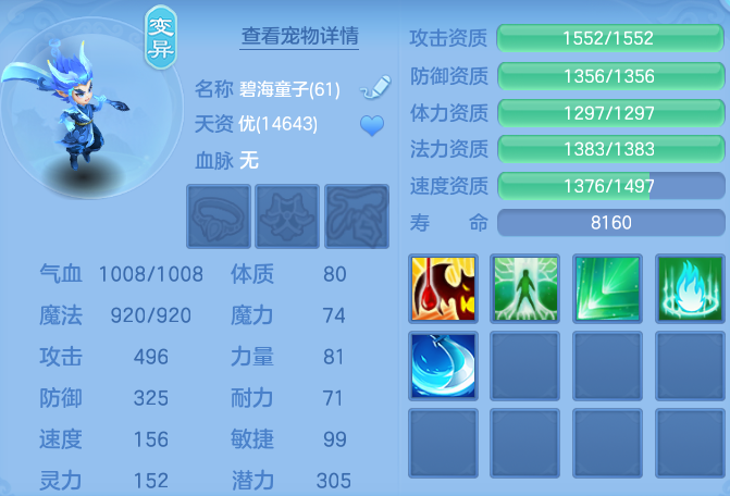 ScreenShot_2026-06-18_145649_627.png