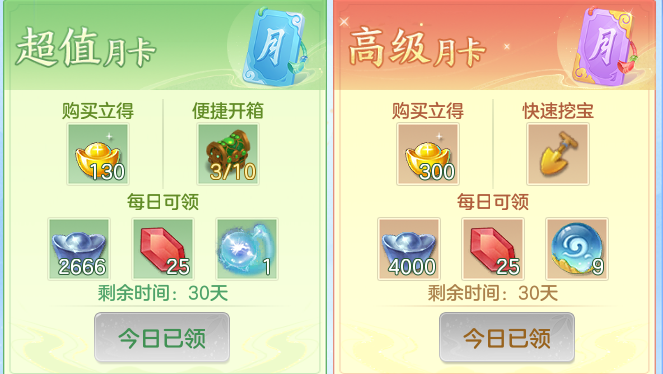 ScreenShot_2026-06-18_145837_383.png