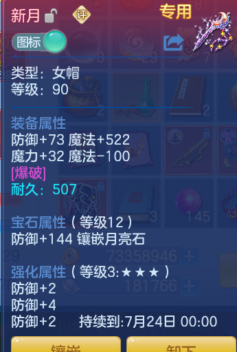ScreenShot_2026-06-18_152611_313.png