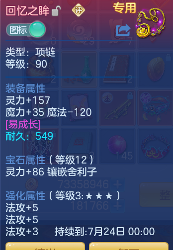 ScreenShot_2026-06-18_152615_952.png
