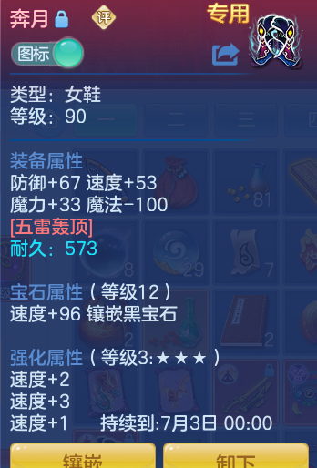 ScreenShot_2026-06-18_152619_808.png