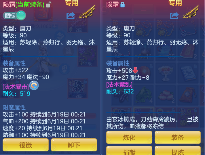 ScreenShot_2026-06-18_152700_209.png