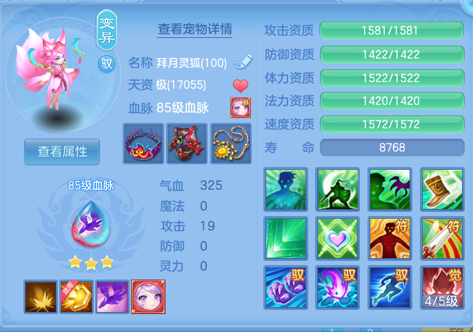 ScreenShot_2026-06-18_152757_399.png