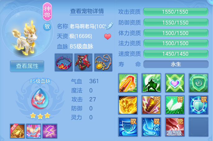 ScreenShot_2026-06-18_152743_863.png