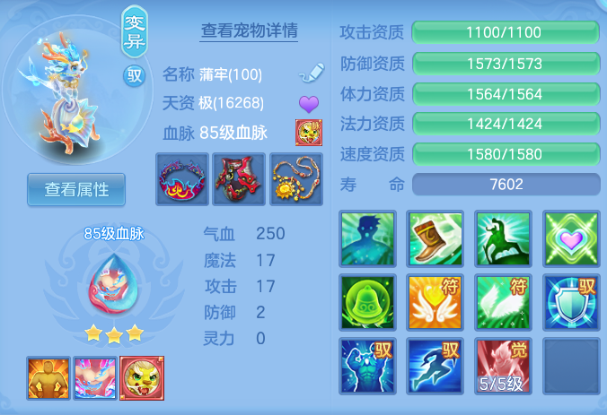 ScreenShot_2026-06-18_152805_592.png