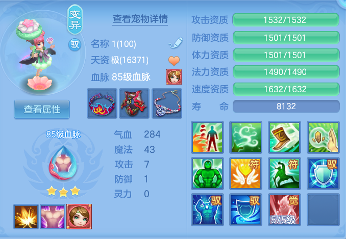 ScreenShot_2026-06-18_152839_136.png