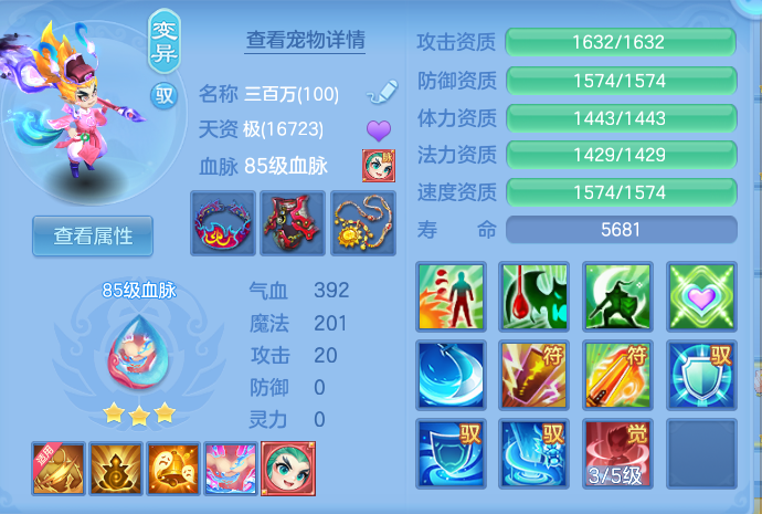 ScreenShot_2026-06-18_153126_873.png