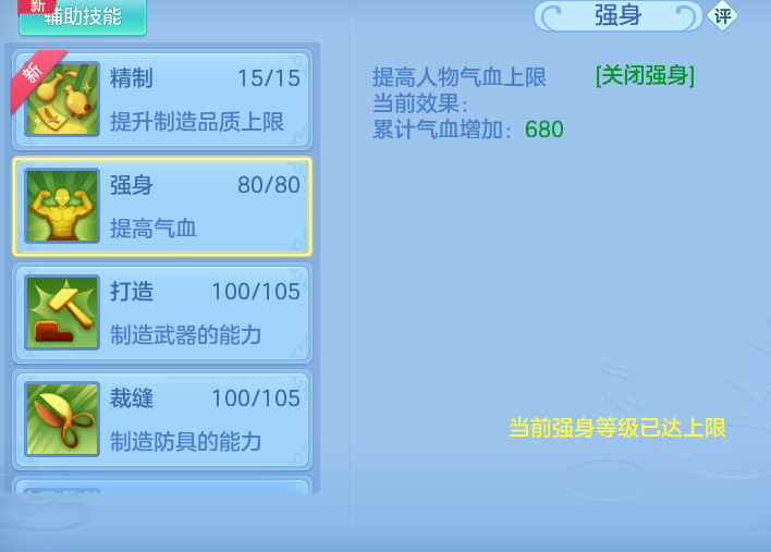 ScreenShot_2026-06-18_153254_784.png
