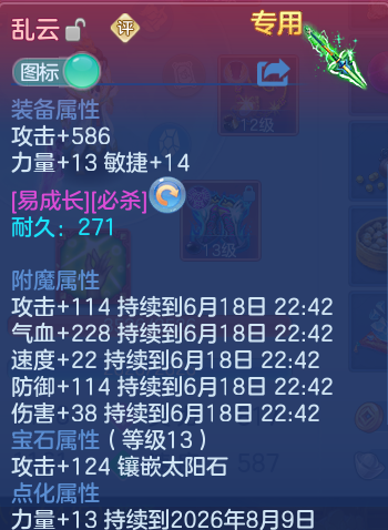 微信图片_20260618112856.png