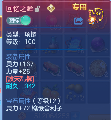 微信图片_20260618112908.png