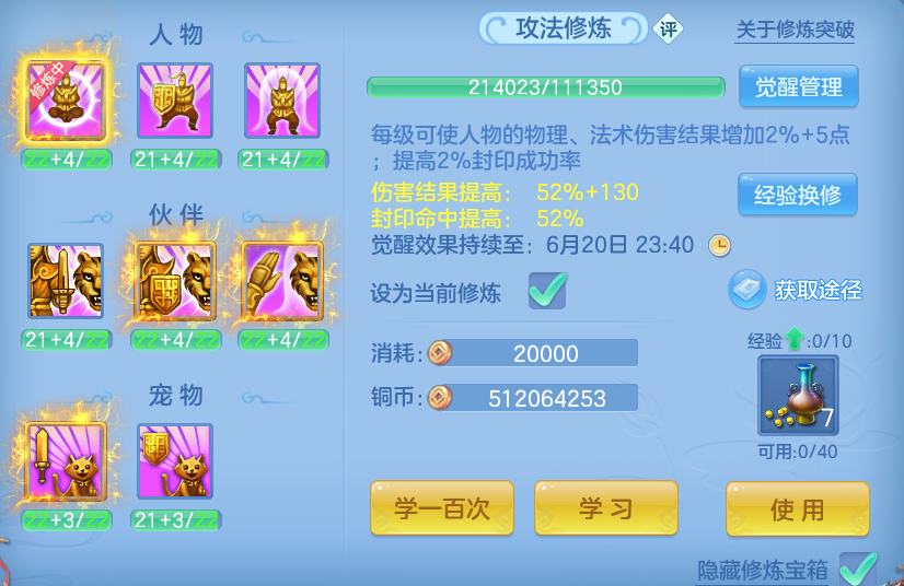 微信图片_20260618113600.png