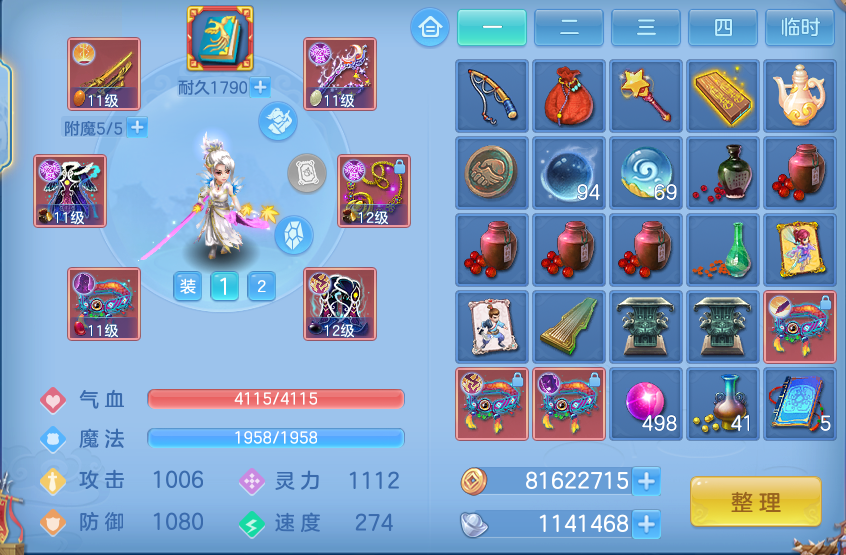 微信图片_20260618120949.png