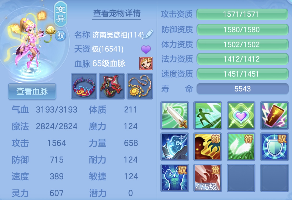 微信图片_20260618154429.jpg