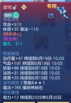 微信图片_20260618111242_25_12466.png