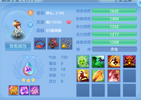 微信图片_20260618111905_52_12466.png