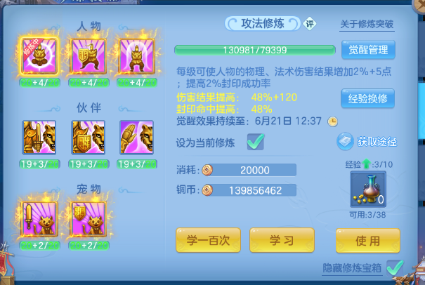 微信图片_20260618120531_128_10261.png