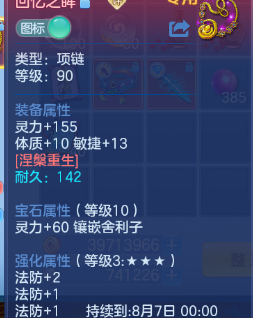 微信图片_20260618171108_14_12522.png