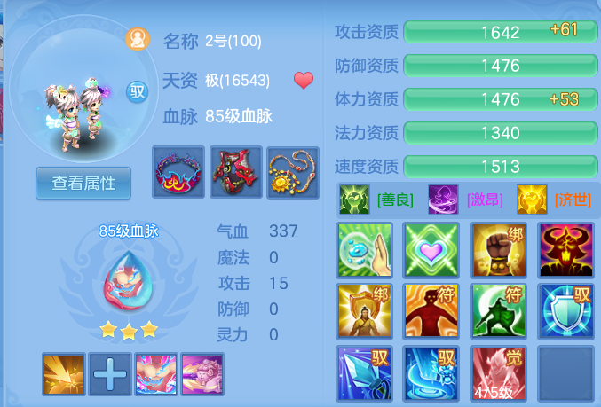 7ae9c20787efbf99aa32a90c5ce8721e.png