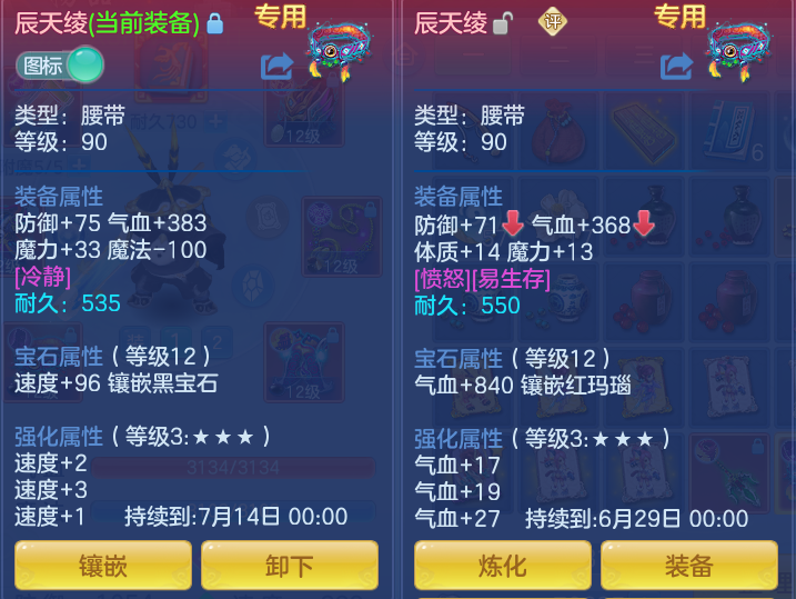 7d6c47a936cabd9fd12d17ba75c28974.png