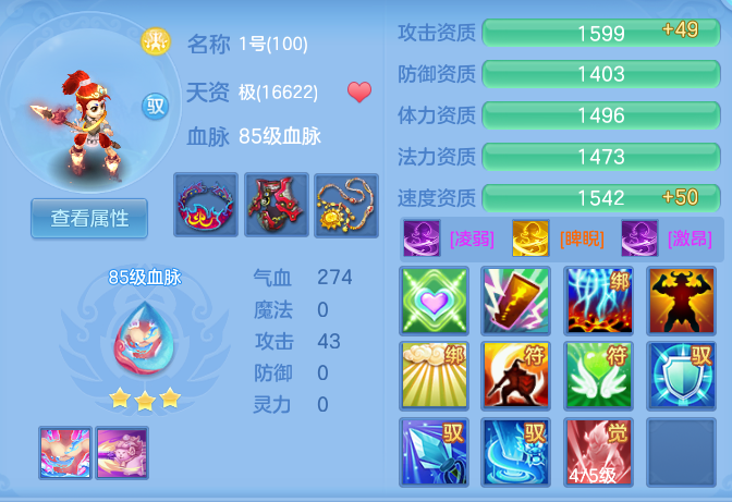 17ac0d54f32f150ab2f52f987b49102f.png