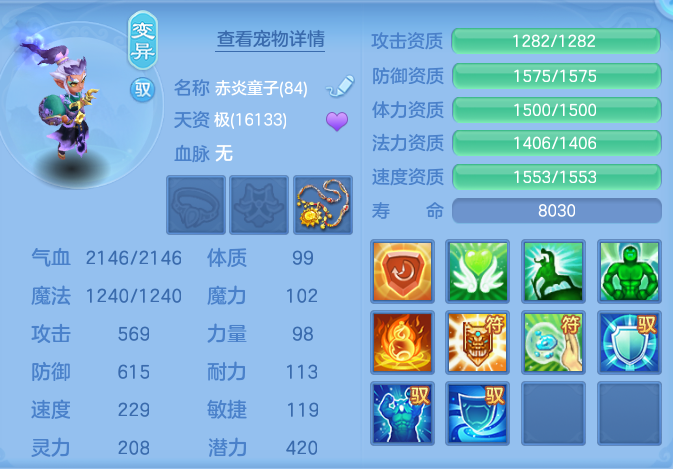 59d149e9ae042b10254535db9c547538.png
