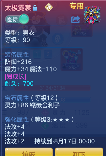122e53a367d14caaa56f03b80444d93b.png