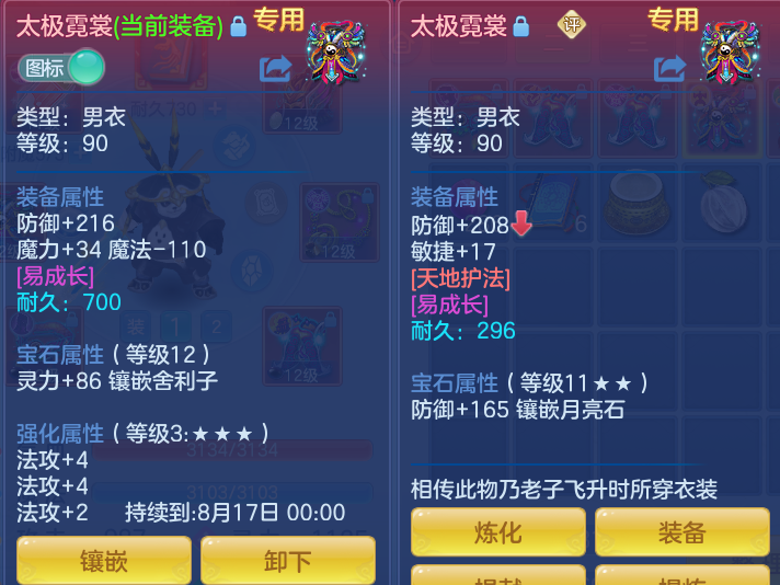 408d18c1e2bbd00d84d9a091ed8a6c63.png
