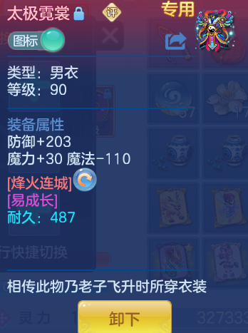 d41ebfac80525f5c5395fc6f2e0c0165.png
