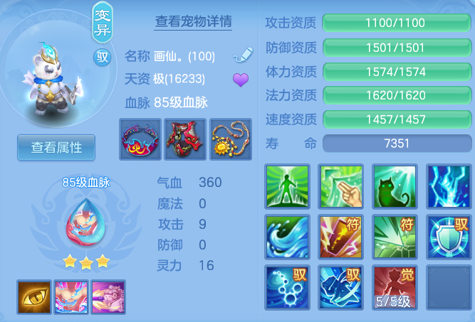 ddd615fa09f7320ae35b7bf8fe8f51d8.png