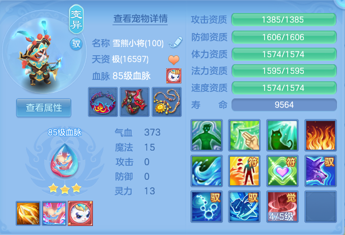 e3e3131097ad3cc9915c159ed75bf923.png