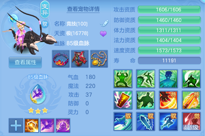 fd7b60063f77683bb0d427fbc9d1b83e.png