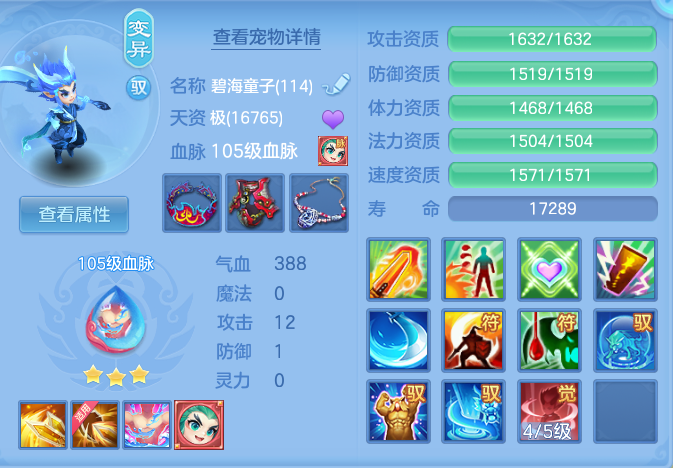 5c691a9c2e5548de13cfa24a708036d2.png