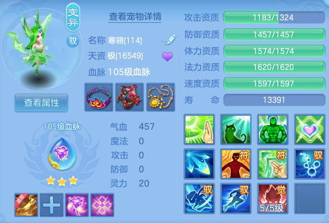 626e8300d3f51cc24cd8337495d67a15.png
