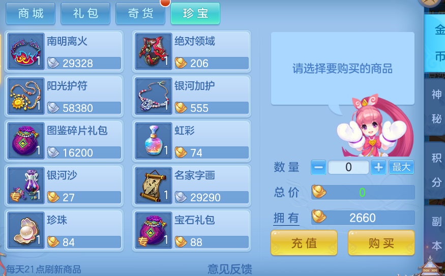 1080bf5d30324048fc989198a472b696.png