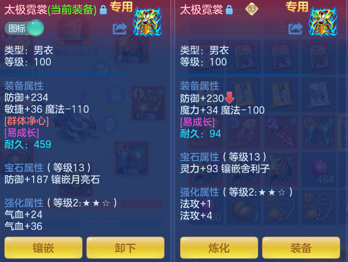 ab72a12a02df5f2653b84d8c86613223.png