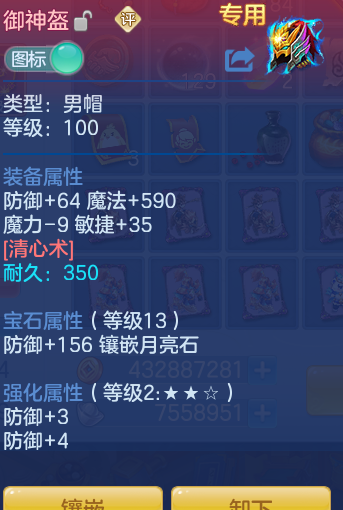 d4700c127105c3446a20dc2890d2667d.png