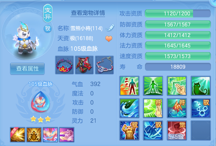 f2801ef2b13ebde84114184b1f493284.png