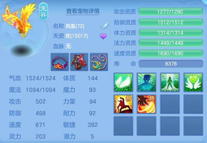 b59a352cd0f0a978e3158eaf155dd5e6.png