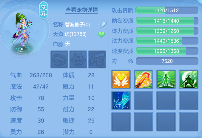 b2b51e83878bd51286f388074d4dbf02.png