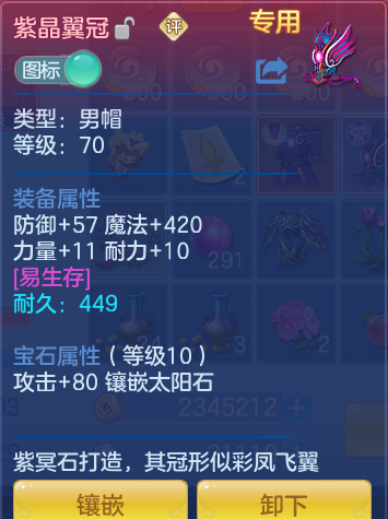 99c792c2c37ce0b4d700eead3174f795.png