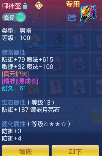5ac8f538f7e4fe81e0a6eb4021d325cf.png