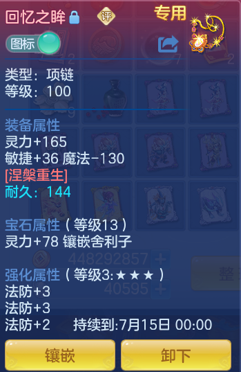 6f939139c774f1b111d403dc0bae2083.png