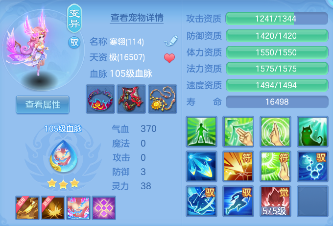12a734fce300c95d9580607640b7ca59.png